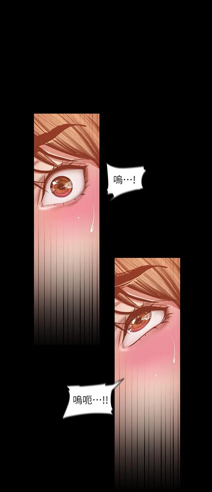 美丽新世界[顶通]韩漫全集-第87話-邊磨蹭邊貼近的羅素莉无删减无遮挡章节图片 