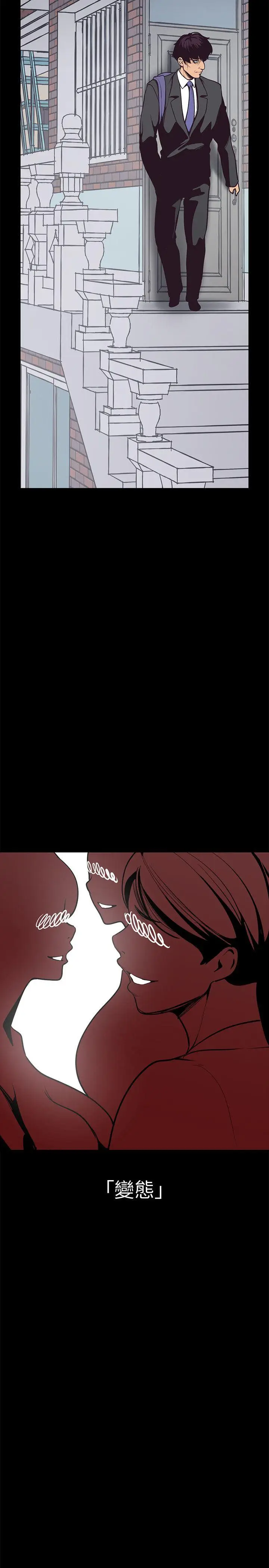 美丽新世界[顶通]韩漫全集-第3話 - 爛醉如泥的鄰居美眉无删减无遮挡章节图片 