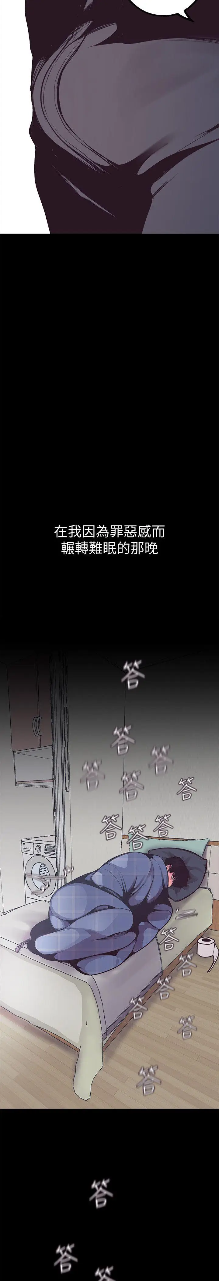 美丽新世界[顶通]韩漫全集-第3話 - 爛醉如泥的鄰居美眉无删减无遮挡章节图片 