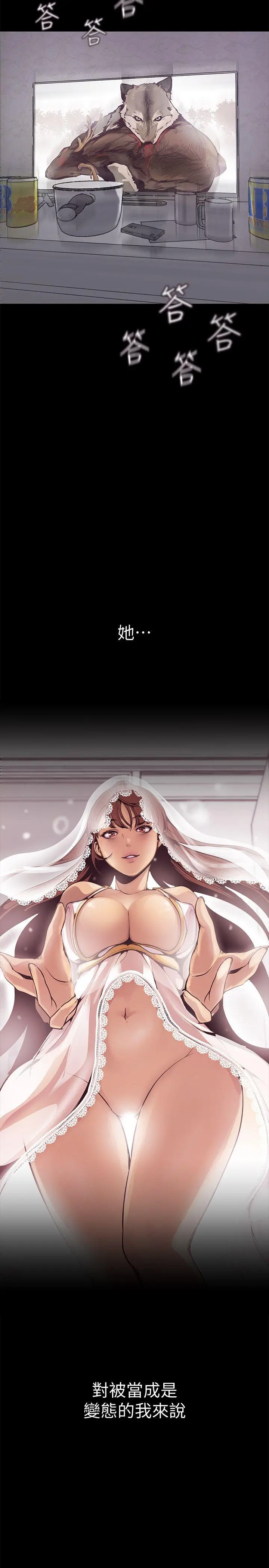 美丽新世界[顶通]韩漫全集-第3話 - 爛醉如泥的鄰居美眉无删减无遮挡章节图片 
