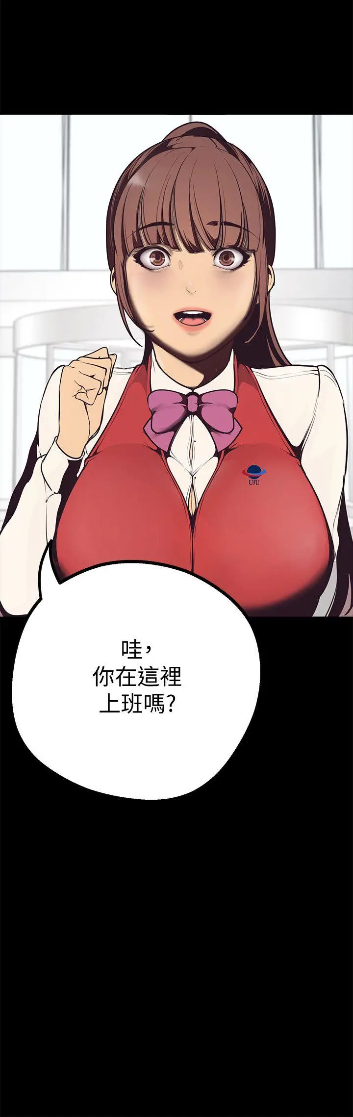美丽新世界[顶通]韩漫全集-第3話 - 爛醉如泥的鄰居美眉无删减无遮挡章节图片 