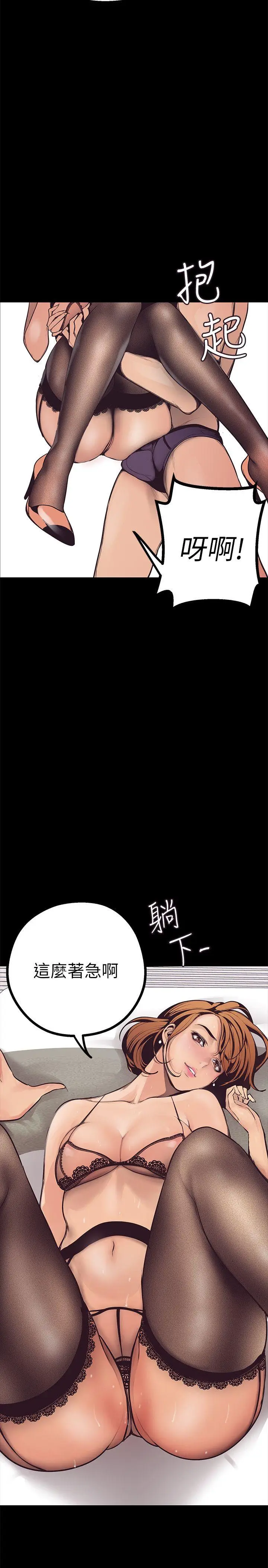 美丽新世界[顶通]韩漫全集-第3話 - 爛醉如泥的鄰居美眉无删减无遮挡章节图片 