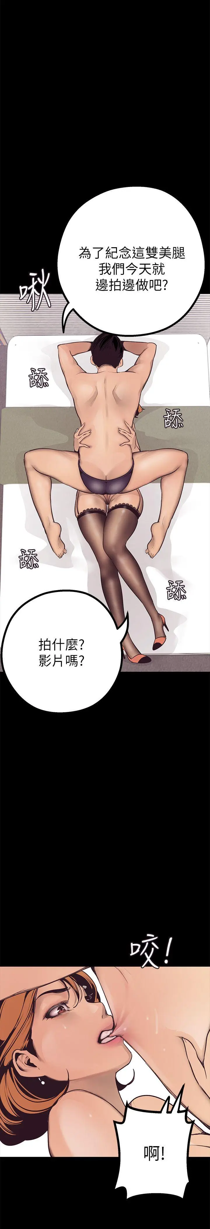 美丽新世界[顶通]韩漫全集-第3話 - 爛醉如泥的鄰居美眉无删减无遮挡章节图片 