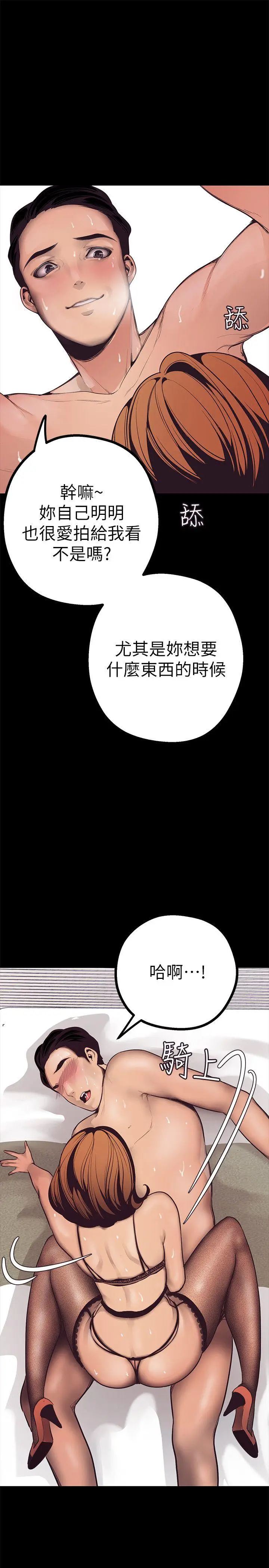 美丽新世界[顶通]韩漫全集-第3話 - 爛醉如泥的鄰居美眉无删减无遮挡章节图片 
