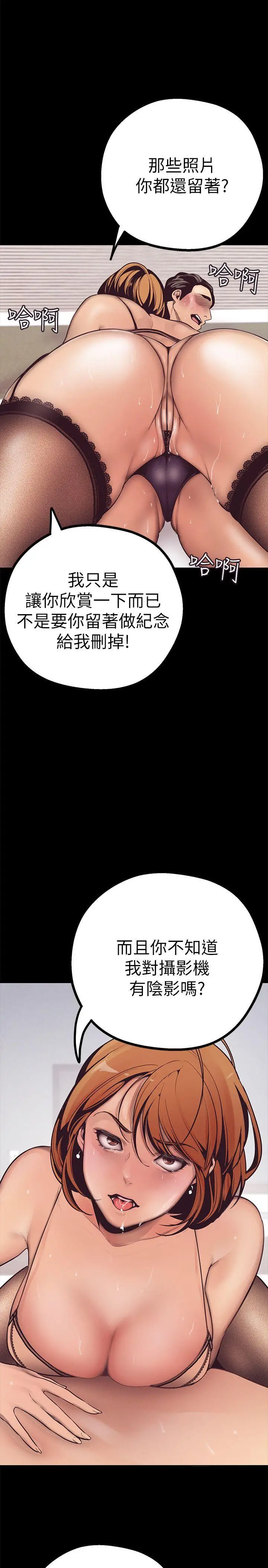 美丽新世界[顶通]韩漫全集-第3話 - 爛醉如泥的鄰居美眉无删减无遮挡章节图片 
