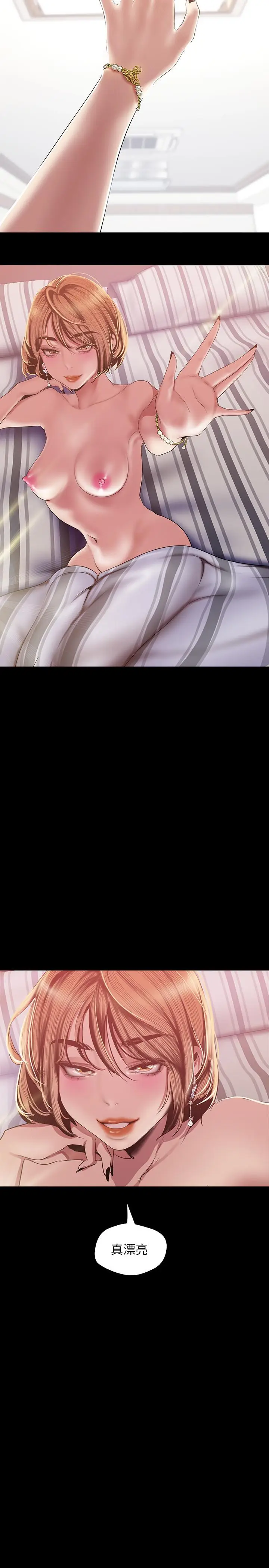美丽新世界[顶通]韩漫全集-第89話-豪承主任，我忍不住了无删减无遮挡章节图片 