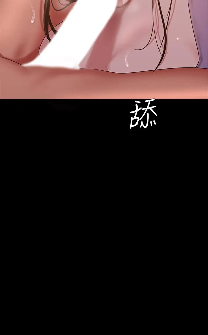 美丽新世界[顶通]韩漫全集-第92話-服從的態度讓我更興奮无删减无遮挡章节图片 