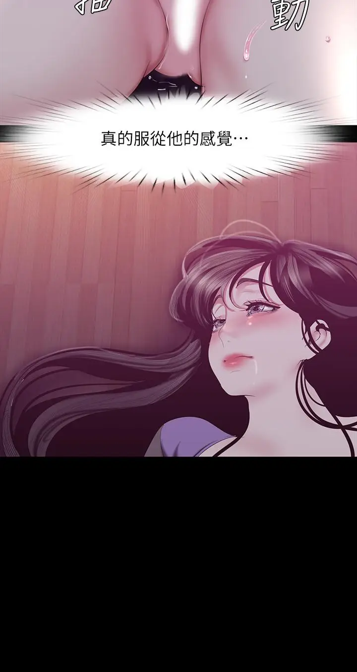 美丽新世界[顶通]韩漫全集-第92話-服從的態度讓我更興奮无删减无遮挡章节图片 