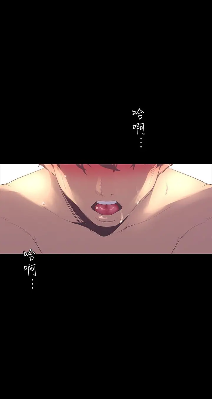 美丽新世界[顶通]韩漫全集-第92話-服從的態度讓我更興奮无删减无遮挡章节图片 