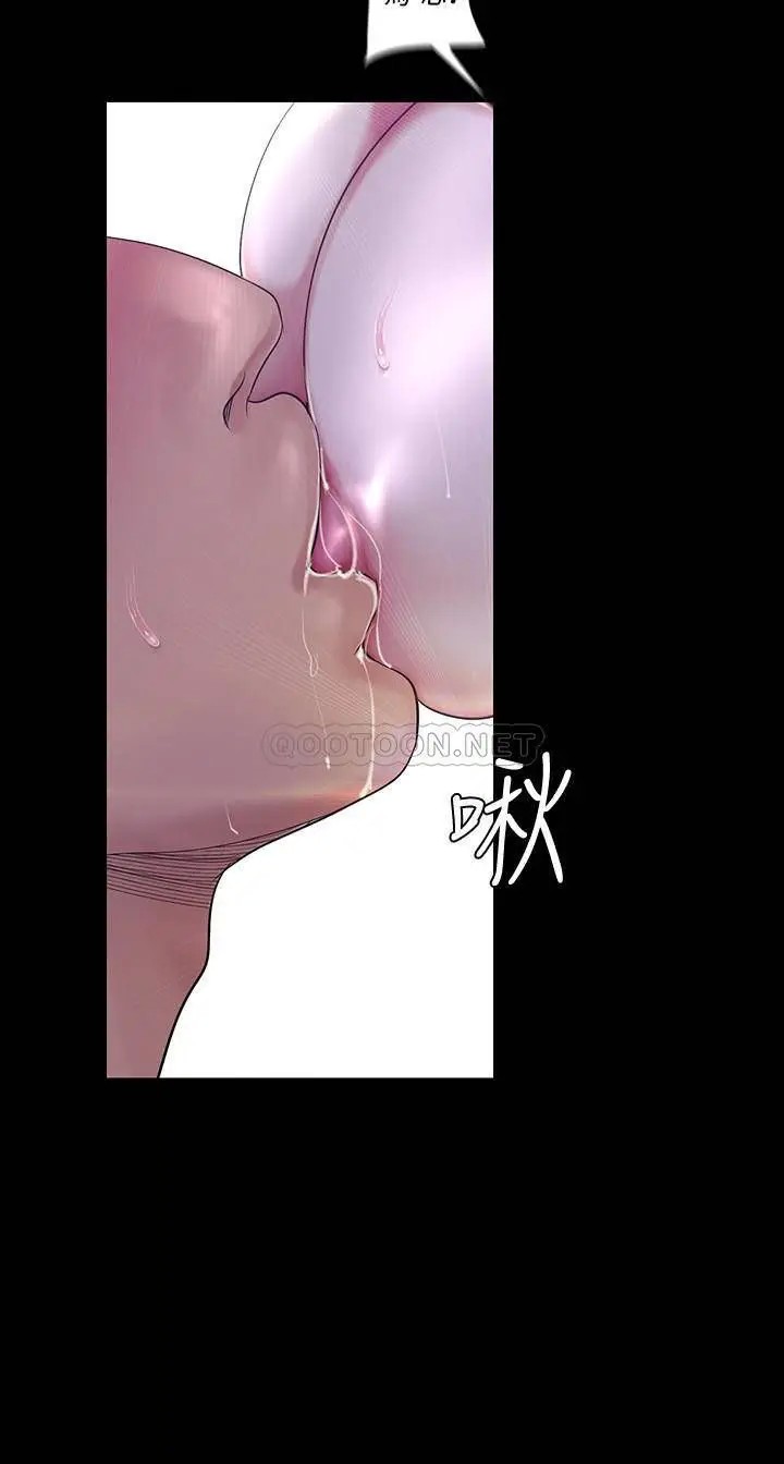 美丽新世界[顶通]韩漫全集-第93话 贞淑无穷无尽的欲望无删减无遮挡章节图片 