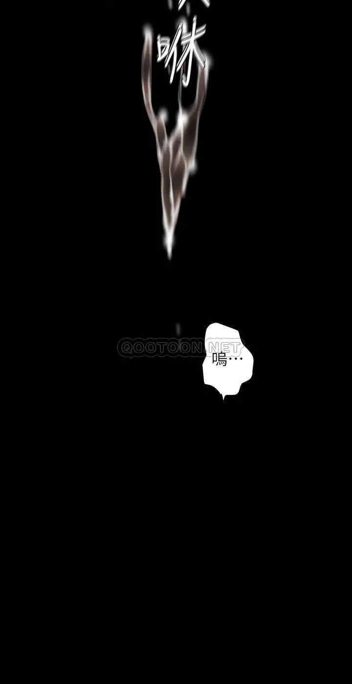 美丽新世界[顶通]韩漫全集-第93话 贞淑无穷无尽的欲望无删减无遮挡章节图片 