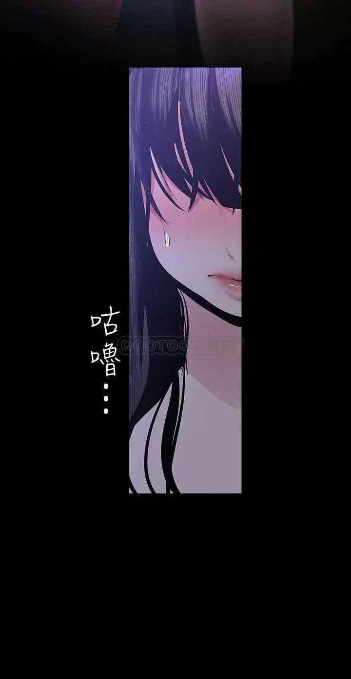 美丽新世界[顶通]韩漫全集-第93话 贞淑无穷无尽的欲望无删减无遮挡章节图片 