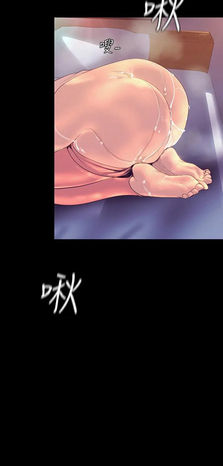 美丽新世界[顶通]韩漫全集-第111話-這次換我讓你舒服了无删减无遮挡章节图片 
