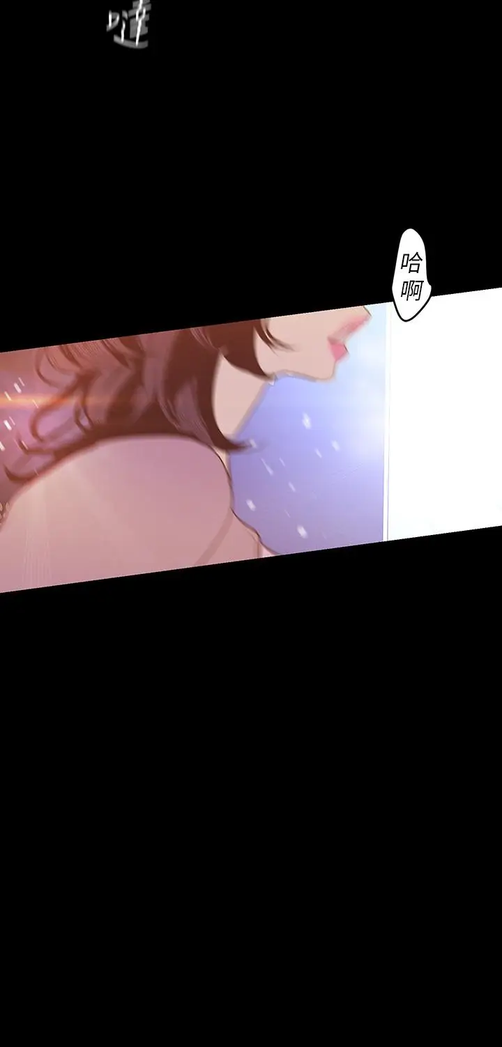 美丽新世界[顶通]韩漫全集-第97話-秘密請求无删减无遮挡章节图片 