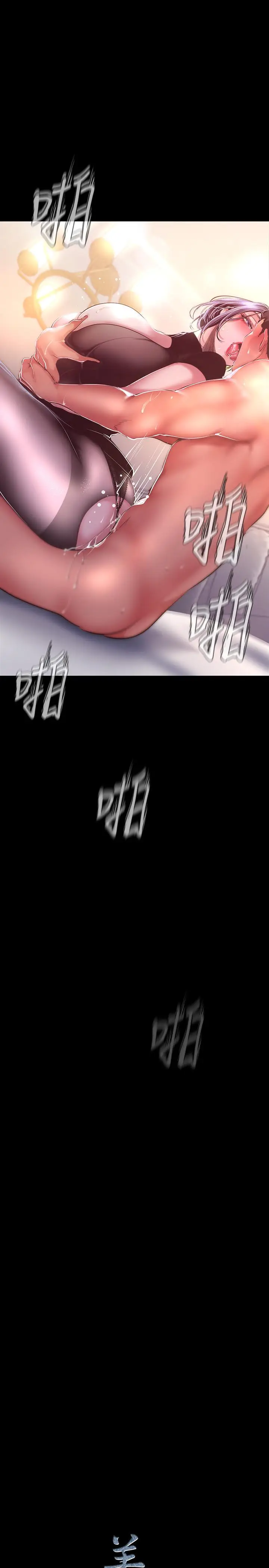 美丽新世界[顶通]韩漫全集-第99話-被羞辱的同時感受到快感无删减无遮挡章节图片 