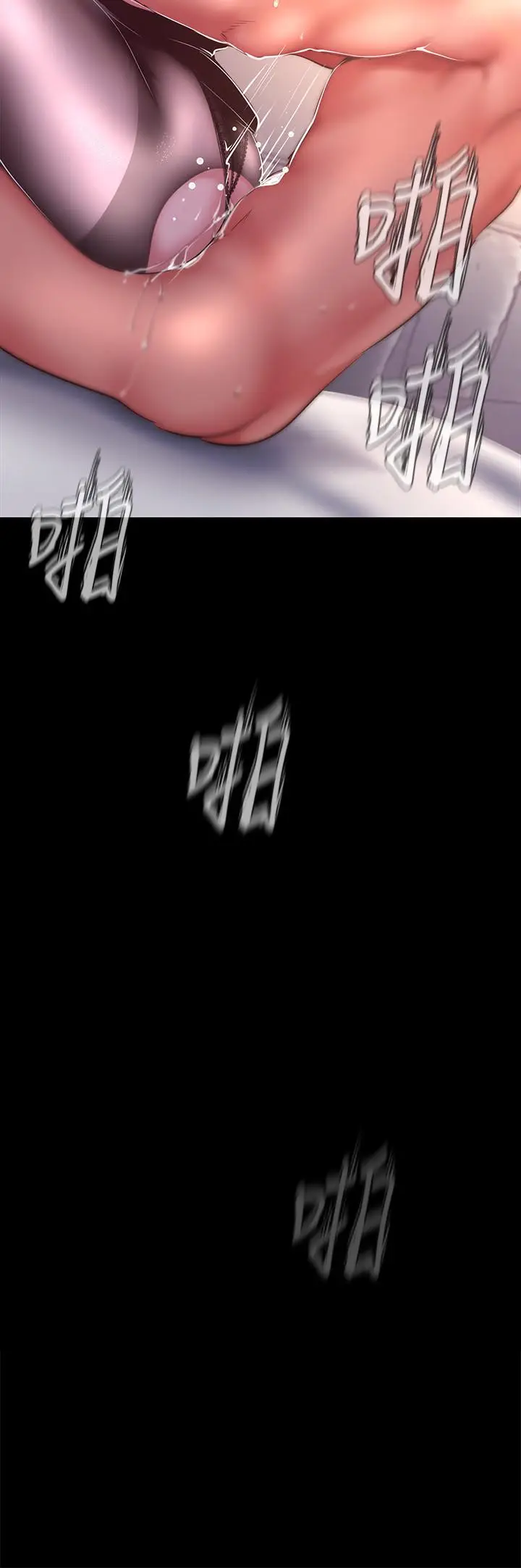 美丽新世界[顶通]韩漫全集-第100話-現在開始我要把你吃掉无删减无遮挡章节图片 