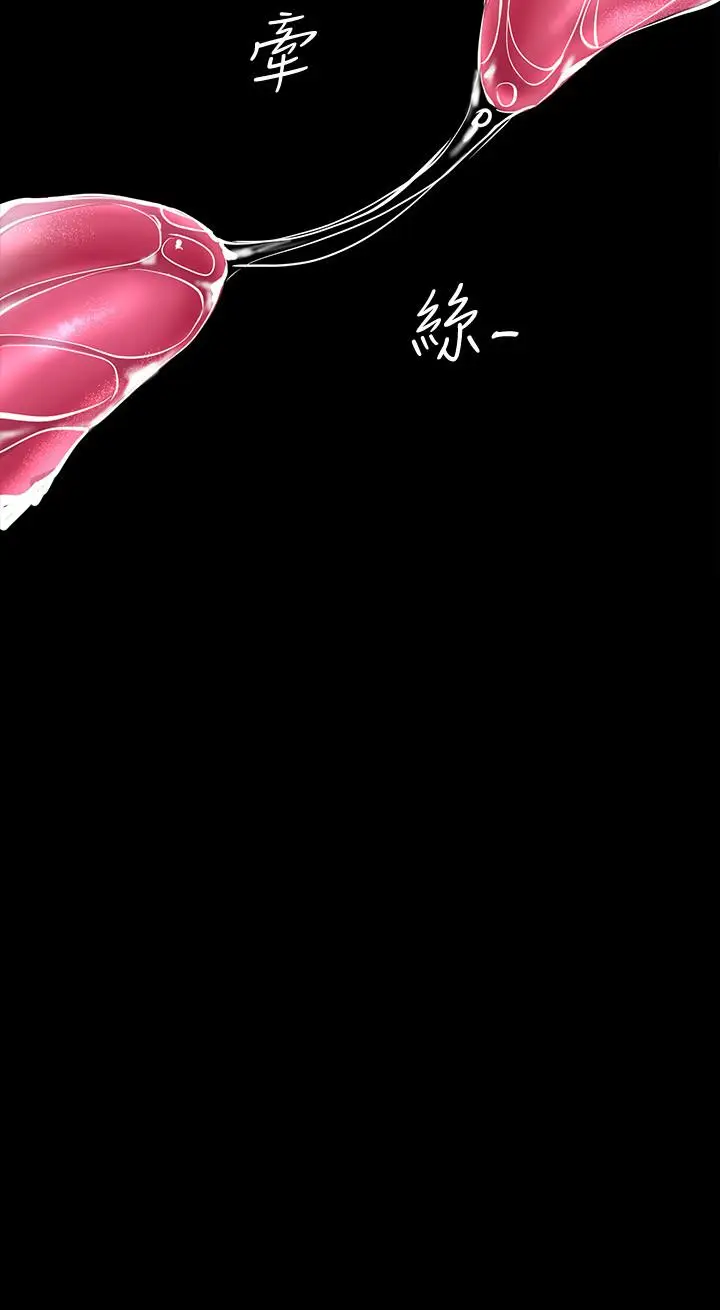 美丽新世界[顶通]韩漫全集-第100話-現在開始我要把你吃掉无删减无遮挡章节图片 