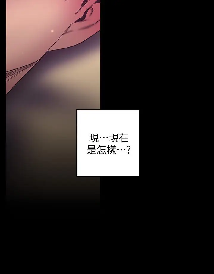 美丽新世界[顶通]韩漫全集-第100話-現在開始我要把你吃掉无删减无遮挡章节图片 