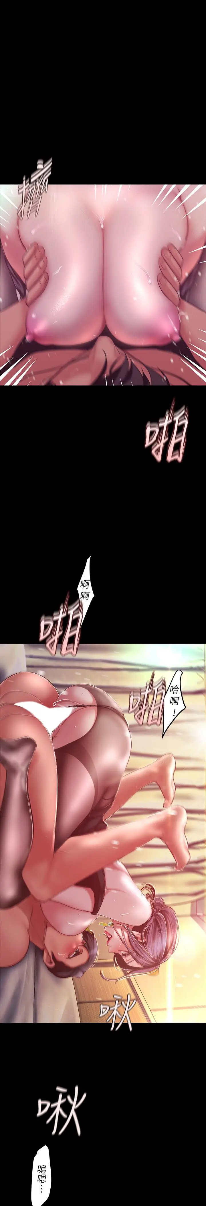 美丽新世界[顶通]韩漫全集-第100話-現在開始我要把你吃掉无删减无遮挡章节图片 