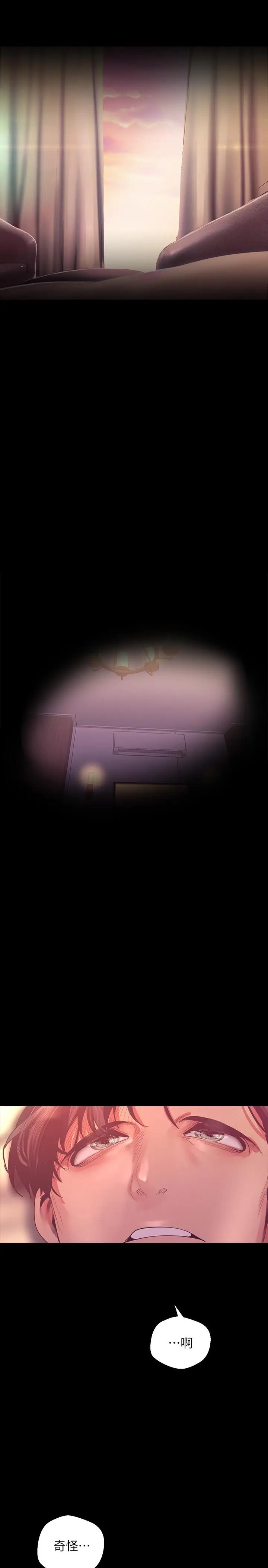 美丽新世界[顶通]韩漫全集-第100話-現在開始我要把你吃掉无删减无遮挡章节图片 