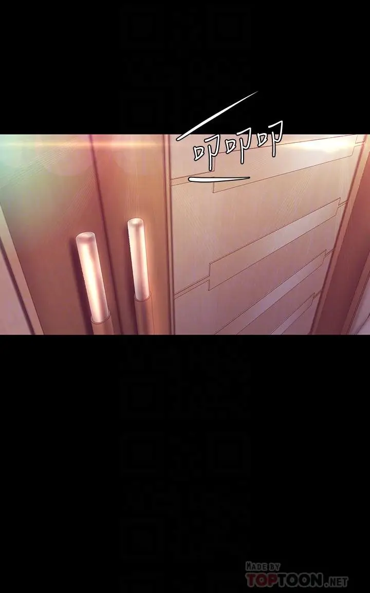美丽新世界[顶通]韩漫全集-第101話-浴缸挺寬的，要不要一起洗？无删减无遮挡章节图片 