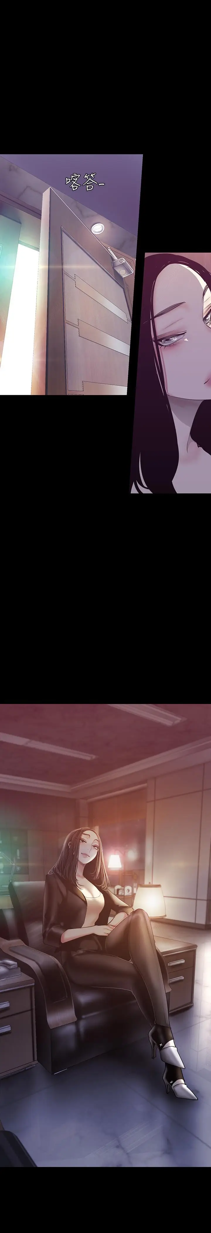美丽新世界[顶通]韩漫全集-第101話-浴缸挺寬的，要不要一起洗？无删减无遮挡章节图片 