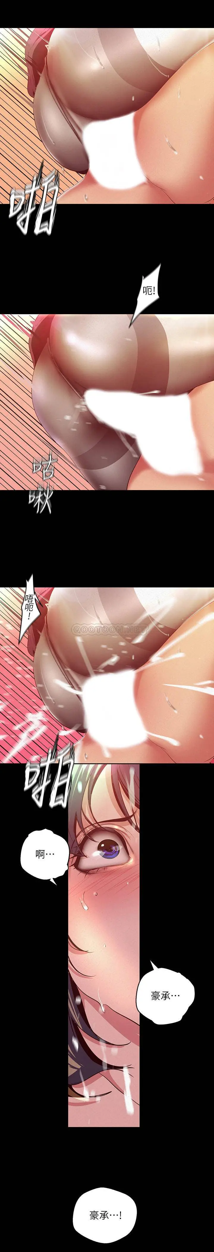 美丽新世界[顶通]韩漫全集-第106话 被攻陷的牟允贞和慌乱的副社长无删减无遮挡章节图片 