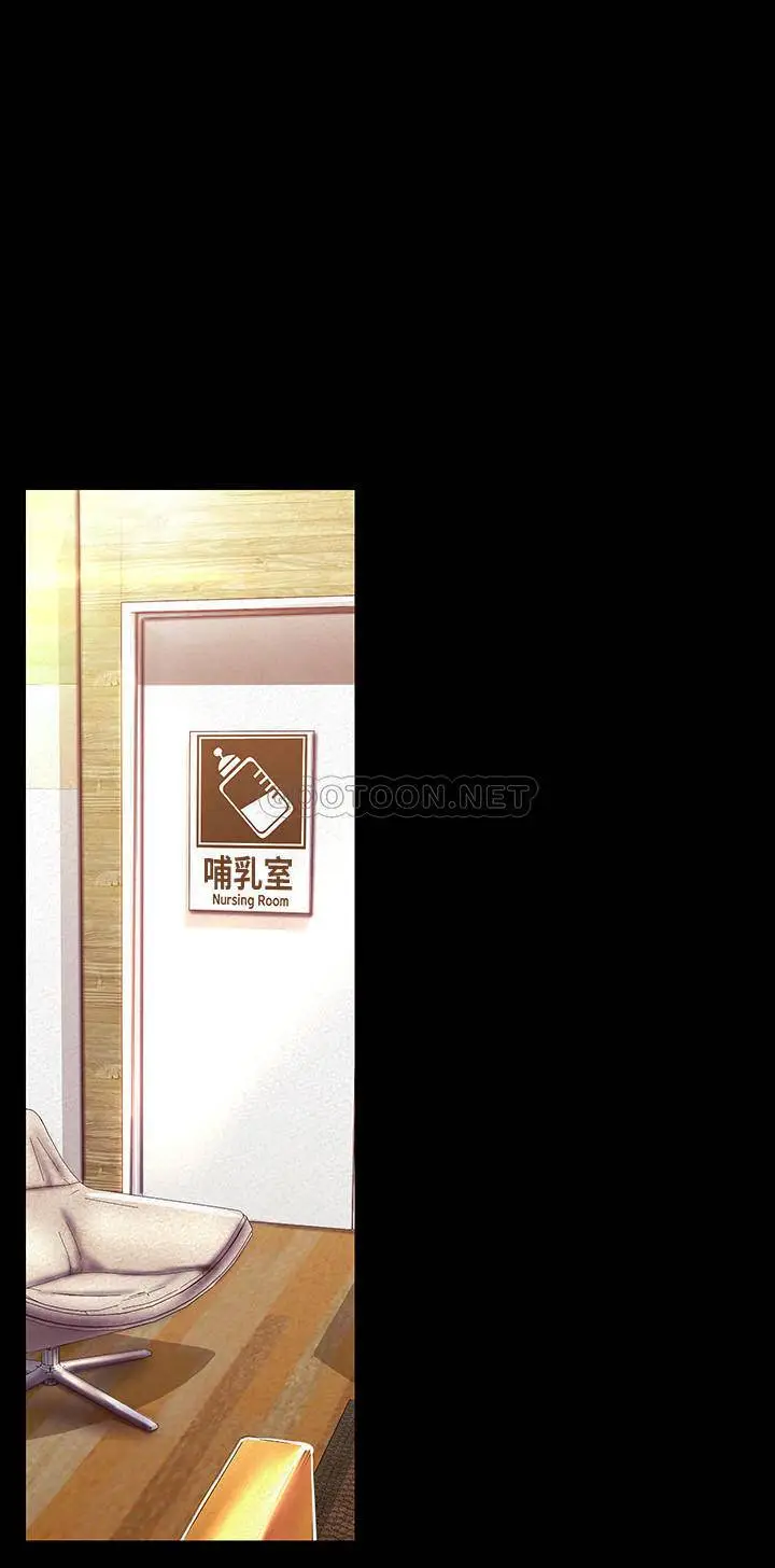 美丽新世界[顶通]韩漫全集-第106话 被攻陷的牟允贞和慌乱的副社长无删减无遮挡章节图片 