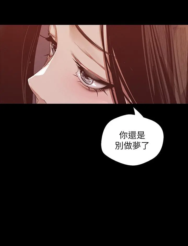 美丽新世界[顶通]韩漫全集-第107話-覬覦淑英的車理事登場无删减无遮挡章节图片 
