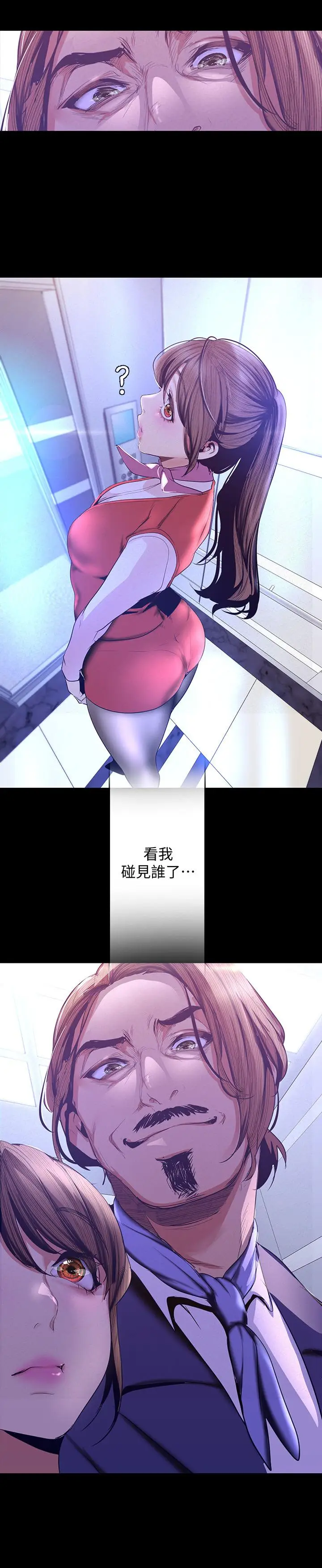 美丽新世界[顶通]韩漫全集-第107話-覬覦淑英的車理事登場无删减无遮挡章节图片 