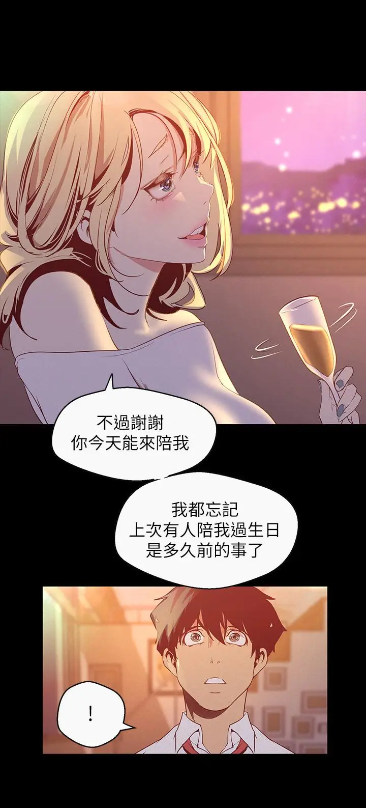 美丽新世界[顶通]韩漫全集-第108話-傳達到書潾身上的真心无删减无遮挡章节图片 