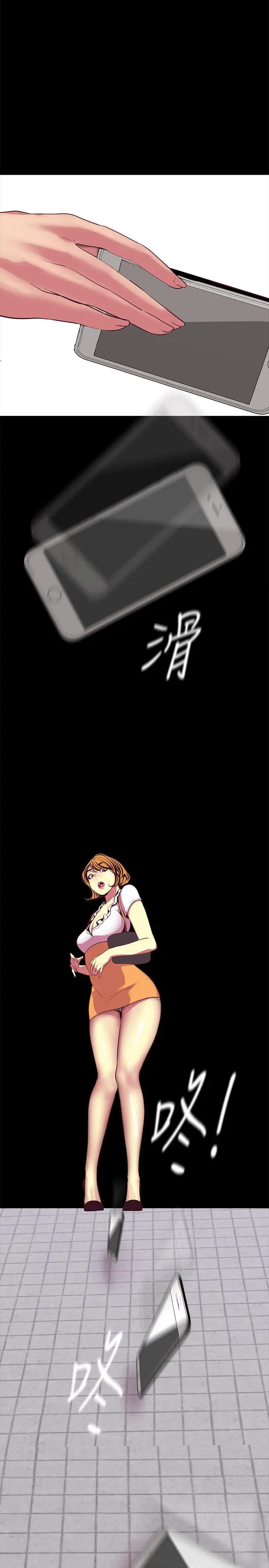 美丽新世界[顶通]韩漫全集-第13話-嚐嚐久違的滋味吧?无删减无遮挡章节图片 
