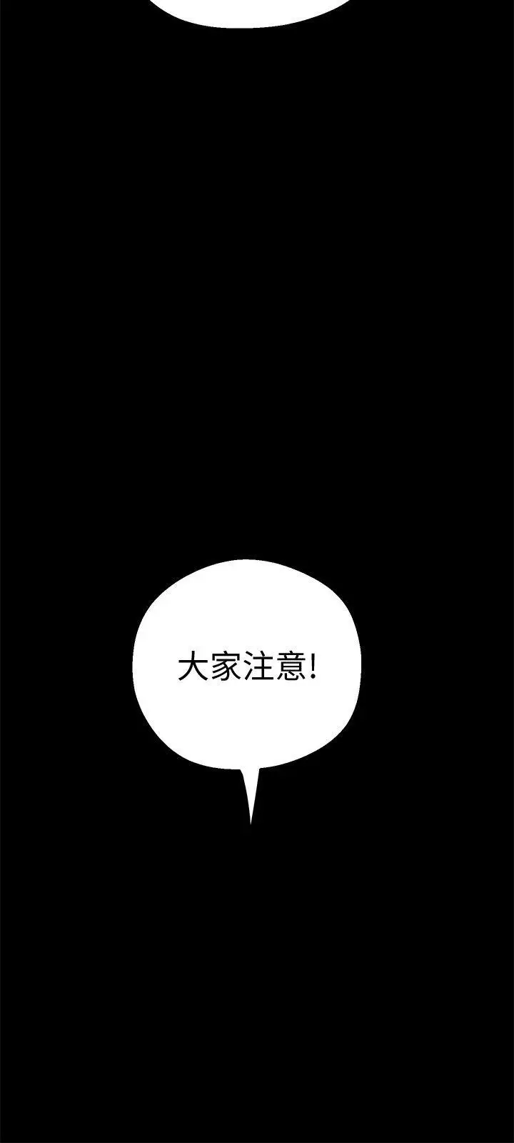 美丽新世界[顶通]韩漫全集-第15話-想要豪承的兩個女人无删减无遮挡章节图片 