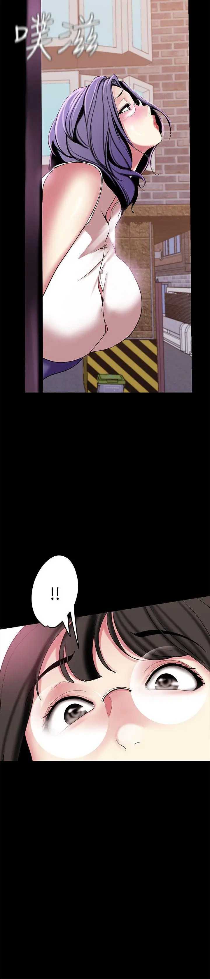 美丽新世界[顶通]韩漫全集-第16話-打野戰更爽吧?无删减无遮挡章节图片 