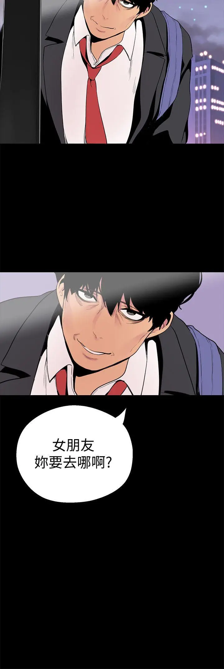 美丽新世界[顶通]韩漫全集-第17話-被抓包的秘密關係无删减无遮挡章节图片 