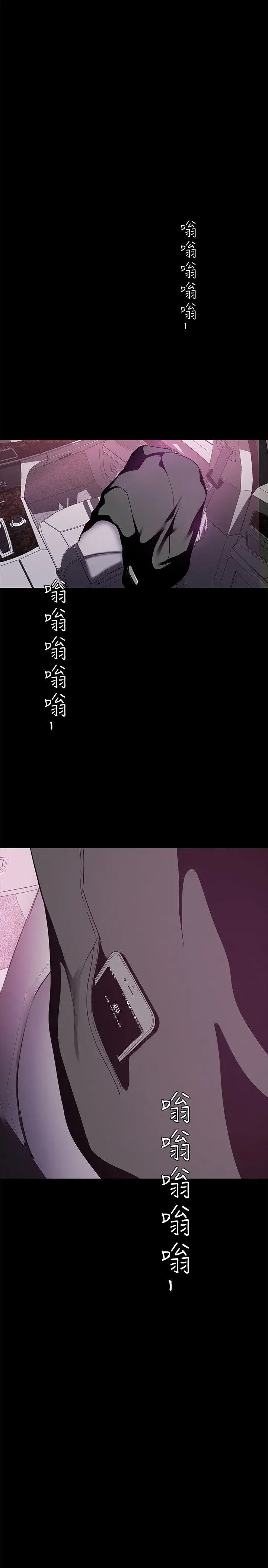 美丽新世界[顶通]韩漫全集-第18話-和豪承微妙的關係變化无删减无遮挡章节图片 