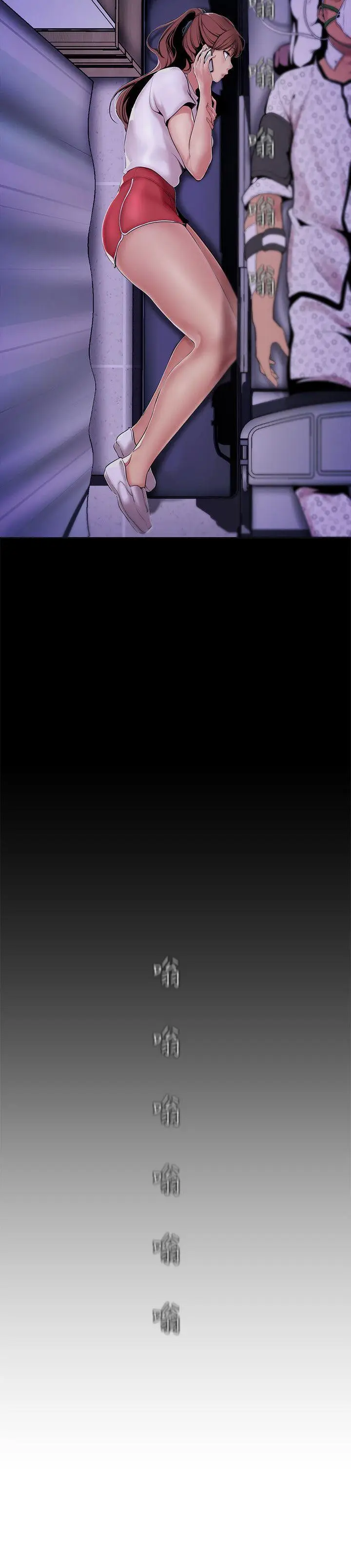 美丽新世界[顶通]韩漫全集-第18話-和豪承微妙的關係變化无删减无遮挡章节图片 