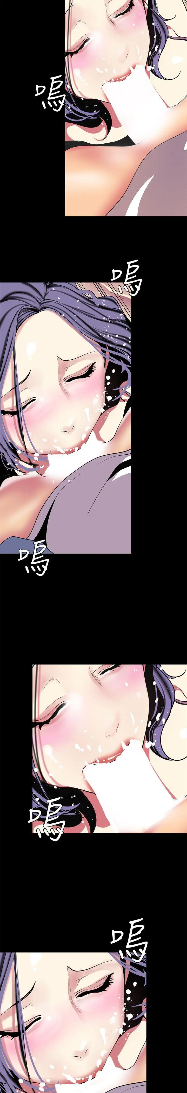 美丽新世界[顶通]韩漫全集-第20話-用「身體」碰撞的女人們无删减无遮挡章节图片 