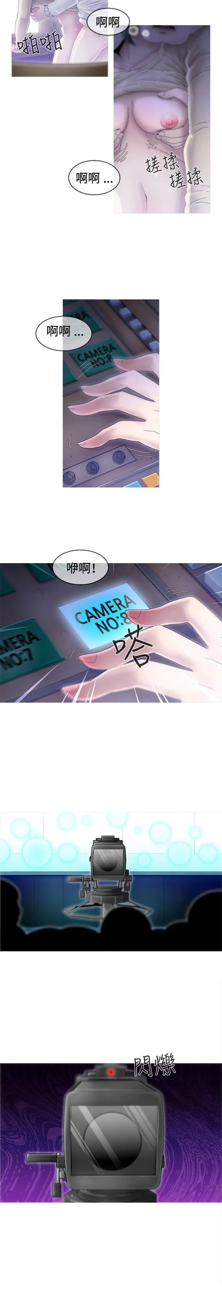 KEEP THE GIRLS[顶通]韩漫全集-第4話无删减无遮挡章节图片 
