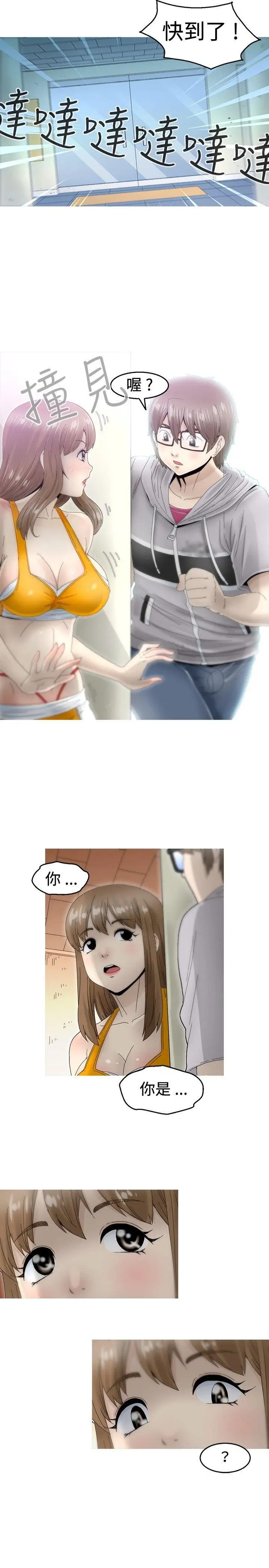 KEEP THE GIRLS[顶通]韩漫全集-第6話无删减无遮挡章节图片 