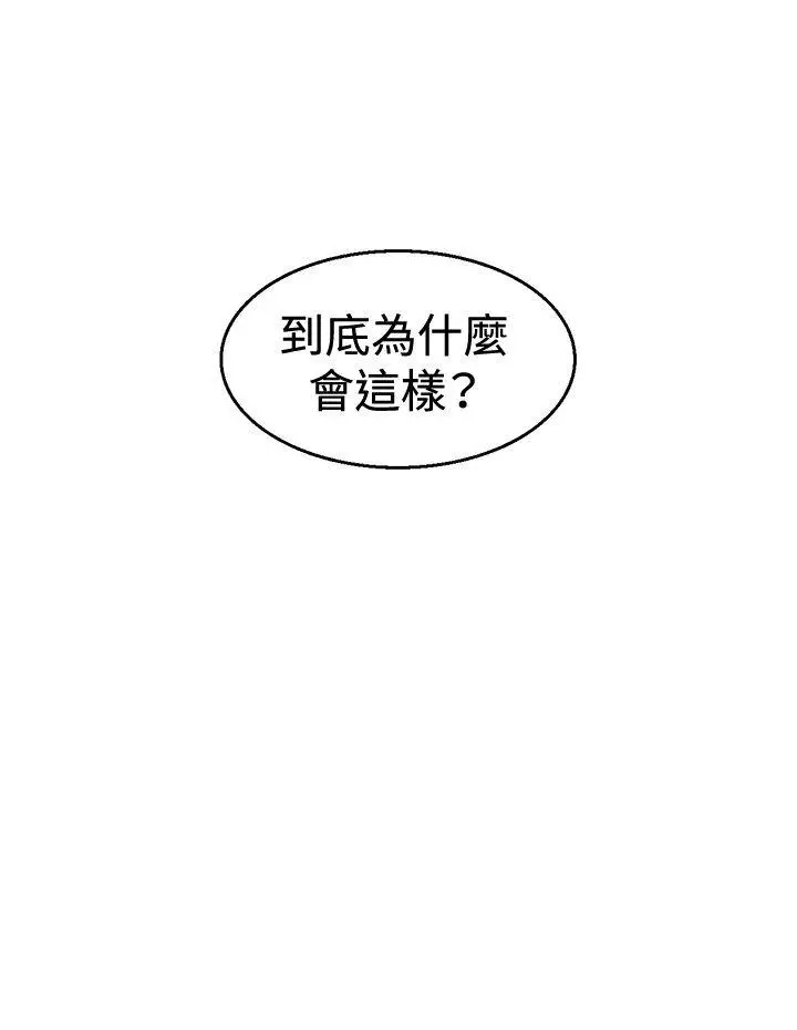 KEEP THE GIRLS[顶通]韩漫全集-第6話无删减无遮挡章节图片 