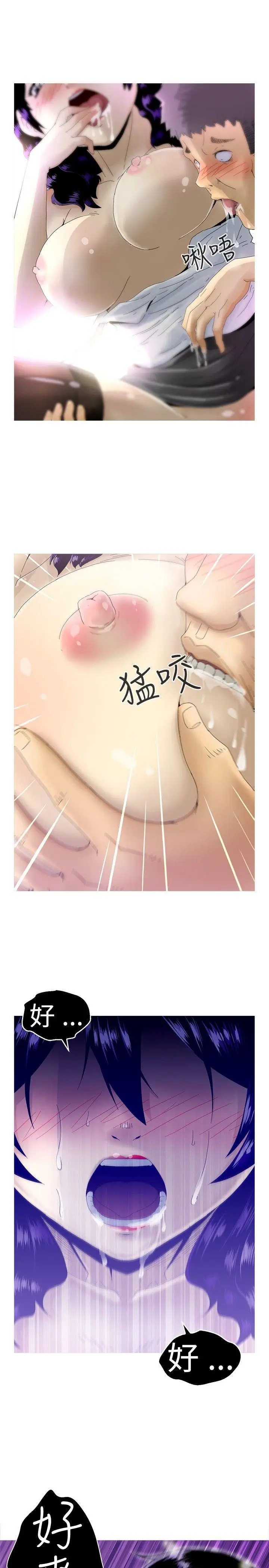 KEEP THE GIRLS[顶通]韩漫全集-第7話无删减无遮挡章节图片 