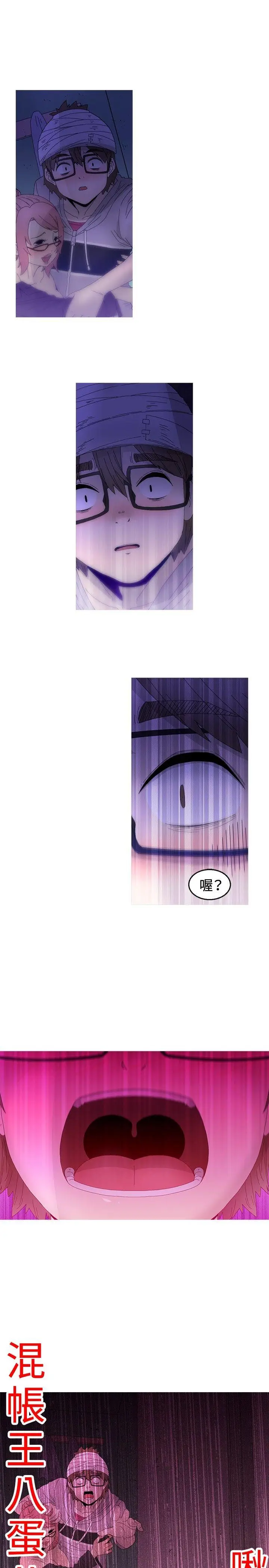 KEEP THE GIRLS[顶通]韩漫全集-第13話无删减无遮挡章节图片 