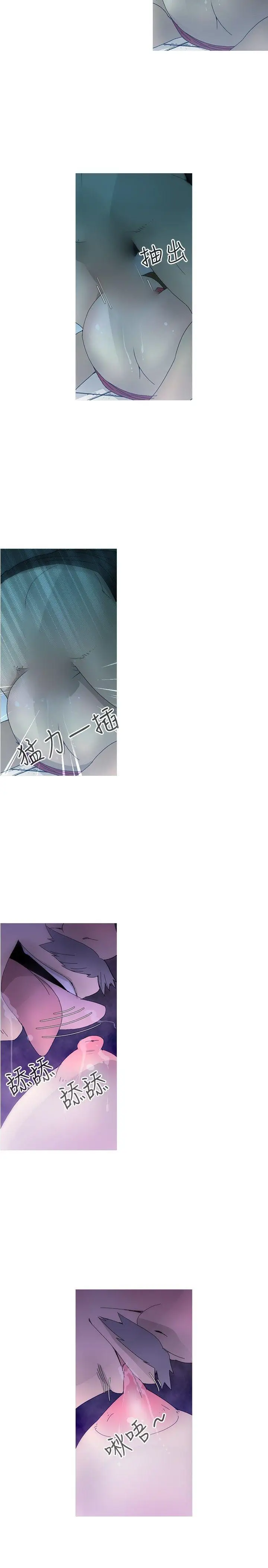 KEEP THE GIRLS[顶通]韩漫全集-第14話无删减无遮挡章节图片 