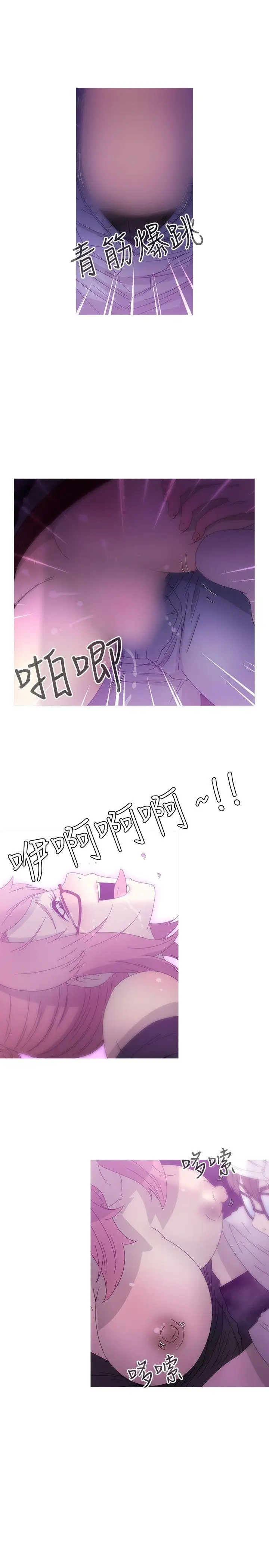 KEEP THE GIRLS[顶通]韩漫全集-第14話无删减无遮挡章节图片 