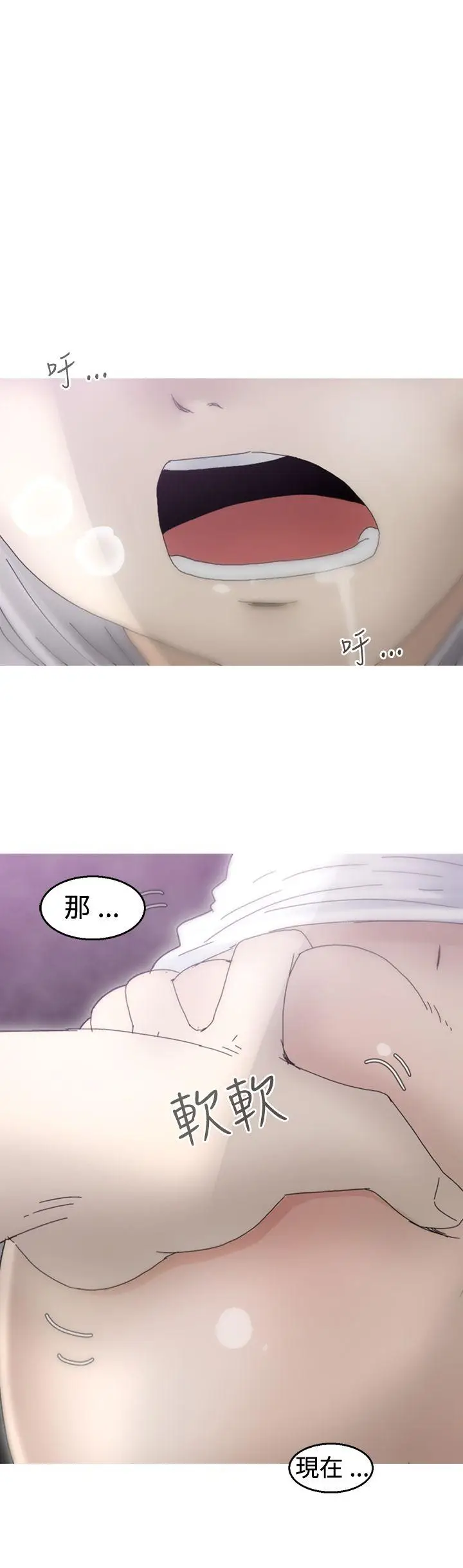 KEEP THE GIRLS[顶通]韩漫全集-第19話无删减无遮挡章节图片 