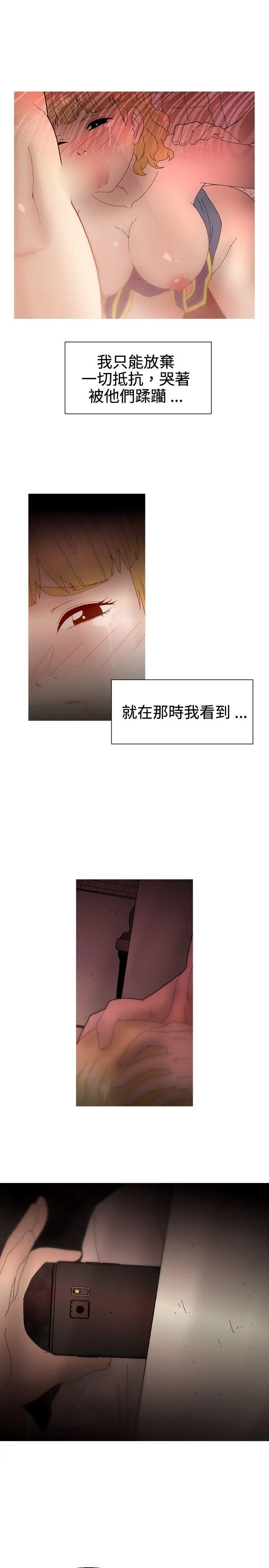 KEEP THE GIRLS[顶通]韩漫全集-第21話无删减无遮挡章节图片 
