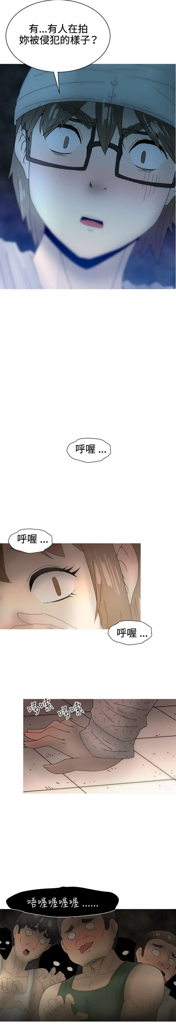KEEP THE GIRLS[顶通]韩漫全集-第21話无删减无遮挡章节图片 
