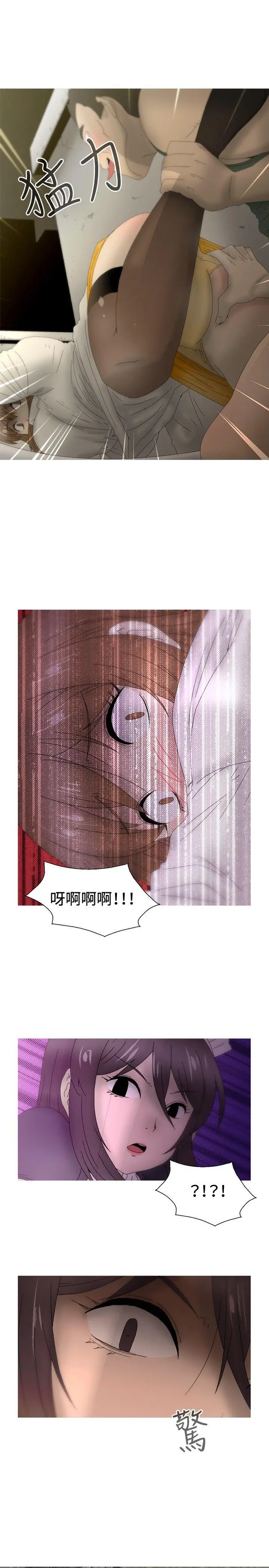 KEEP THE GIRLS[顶通]韩漫全集-第21話无删减无遮挡章节图片 