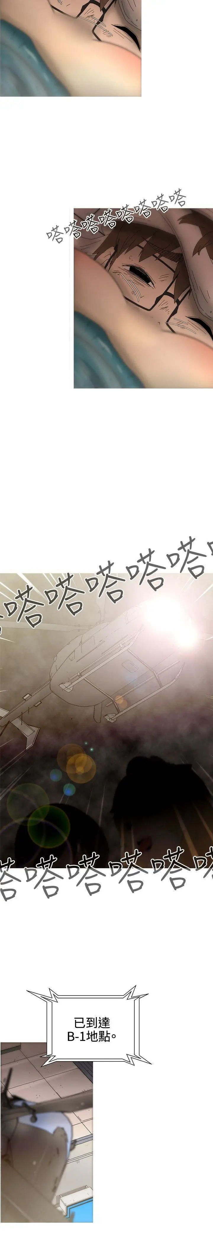 KEEP THE GIRLS[顶通]韩漫全集-最終話无删减无遮挡章节图片 